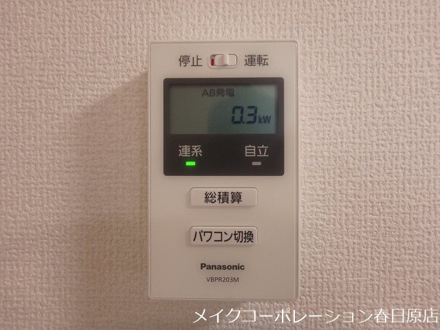 オーブ その他13
