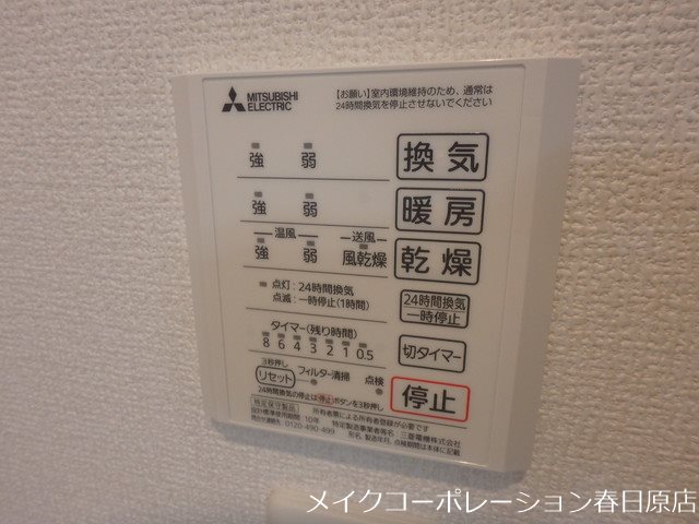 オーブ その他17
