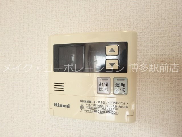 レジデンシャルヒルズプライムスクエア  その他9