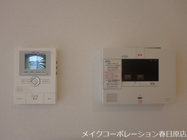 リピエーノ タカミヤ B棟 その他5