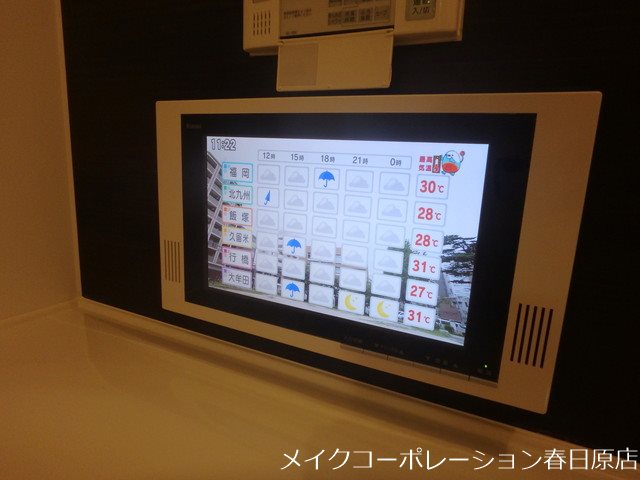 リピエーノ タカミヤ B棟 その他10