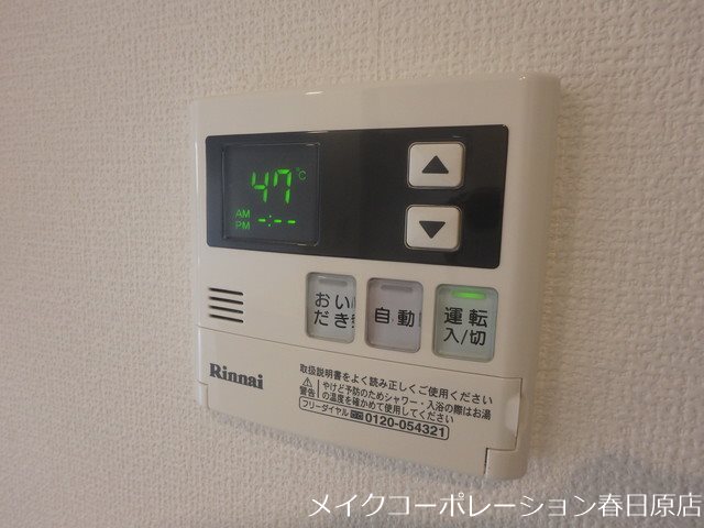 リピエーノ タカミヤ B棟 その他13
