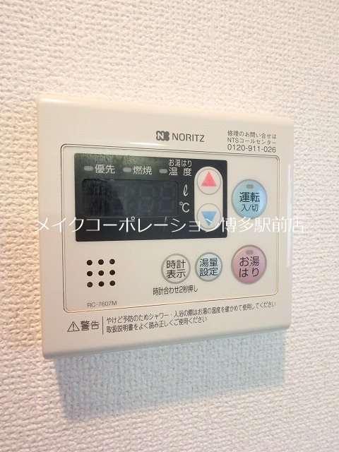 クレスティアフォーシーズン博多 その他5