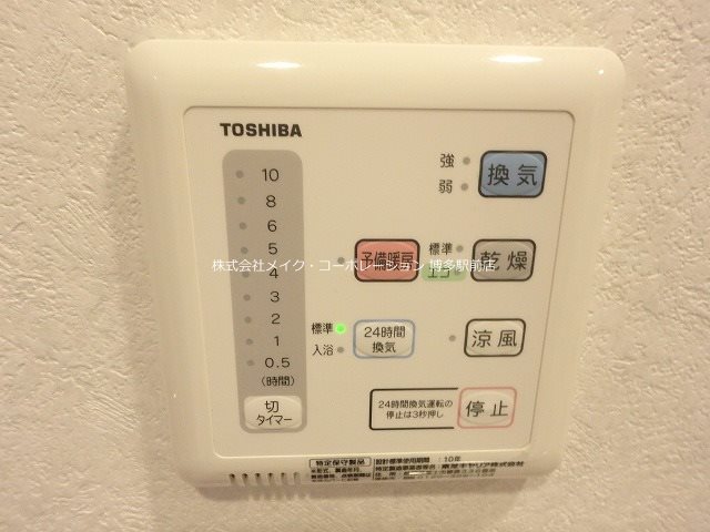 ネストピア呉服町 その他5