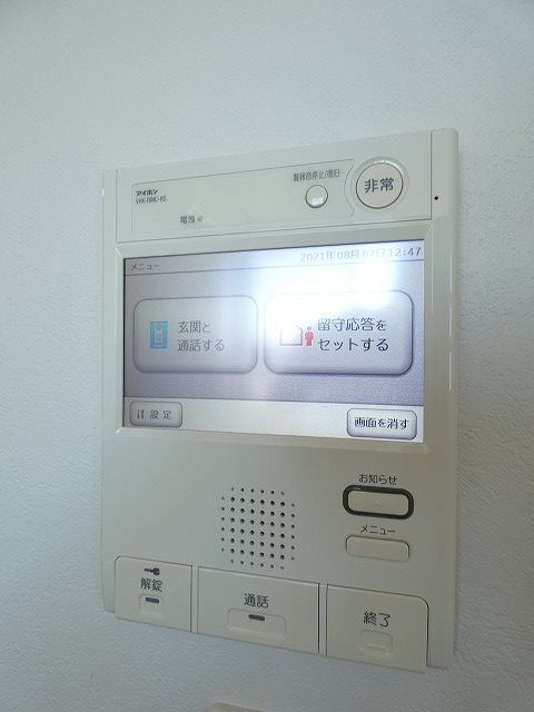 エンクレストベイ天神東Ⅲ その他3