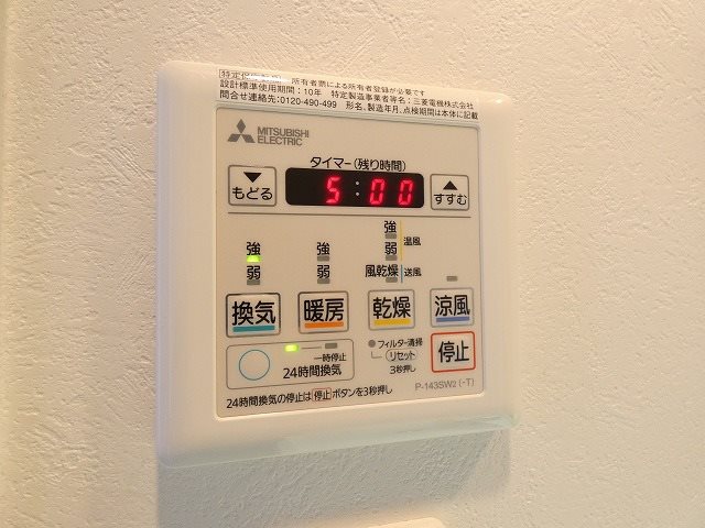 エンクレストベイ天神東Ⅲ その他11