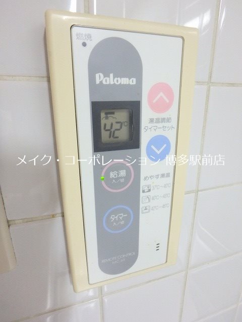 フォルビート博多 その他8
