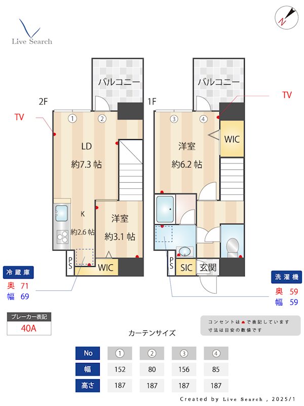 MODERN　PARAZZO　博多駅南AXIA　 間取り