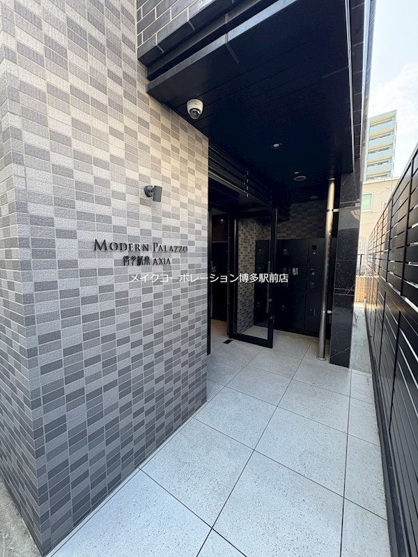 MODERN　PARAZZO　博多駅南AXIA　 その他9