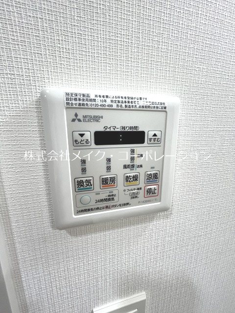 他設備 レーベン姪浜駅前 その他12