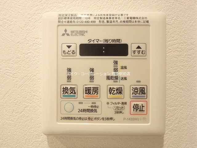 その他 エンクレスト天神LARK その他4