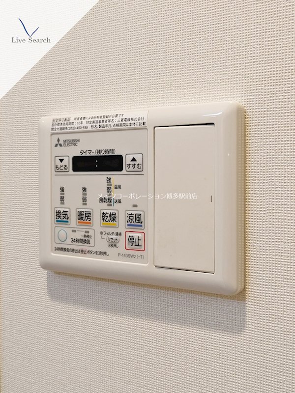 RJRプレシア西公園ベイサイド その他9