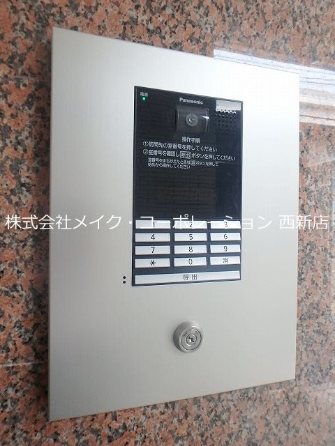 コート古天神 その他外観4