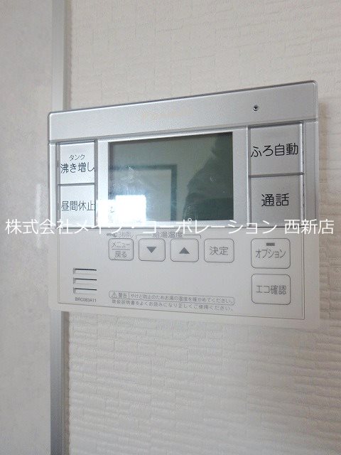 コート古天神 その他13