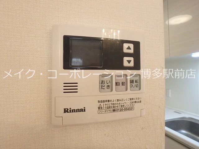 D-room日赤通り その他5