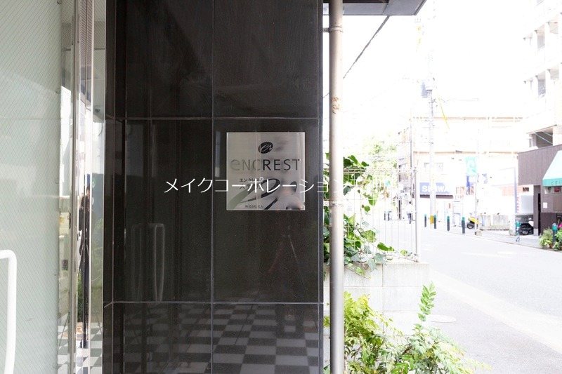エンクレスト大手門Ⅱ ベランダ