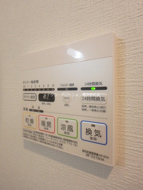 Grandticティアラ吉塚Ⅰ その他4