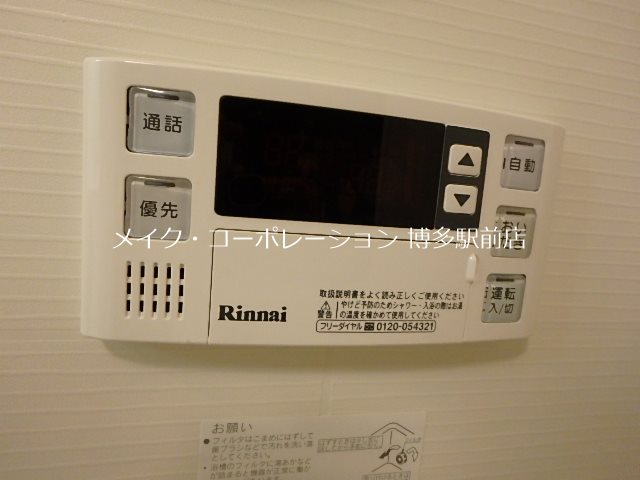 エンブレイス博多駅南 その他5