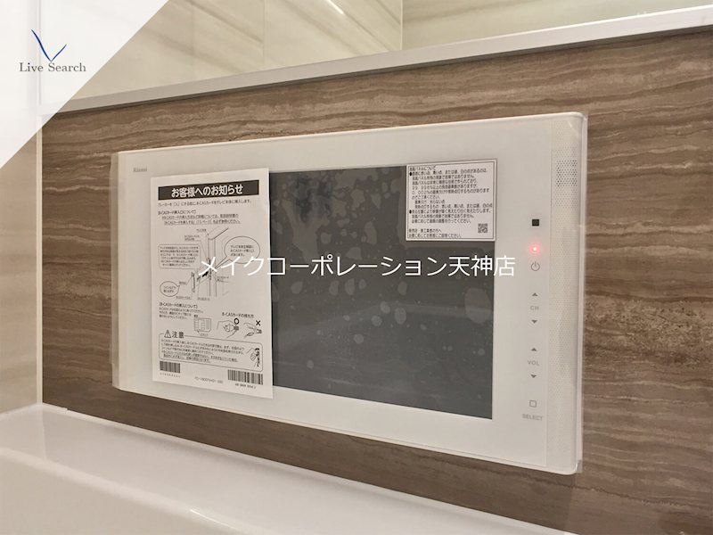 アクシオン薬院プレミアム その他5