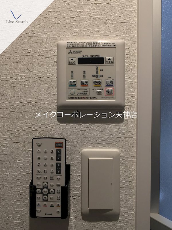 アクシオン薬院プレミアム その他6