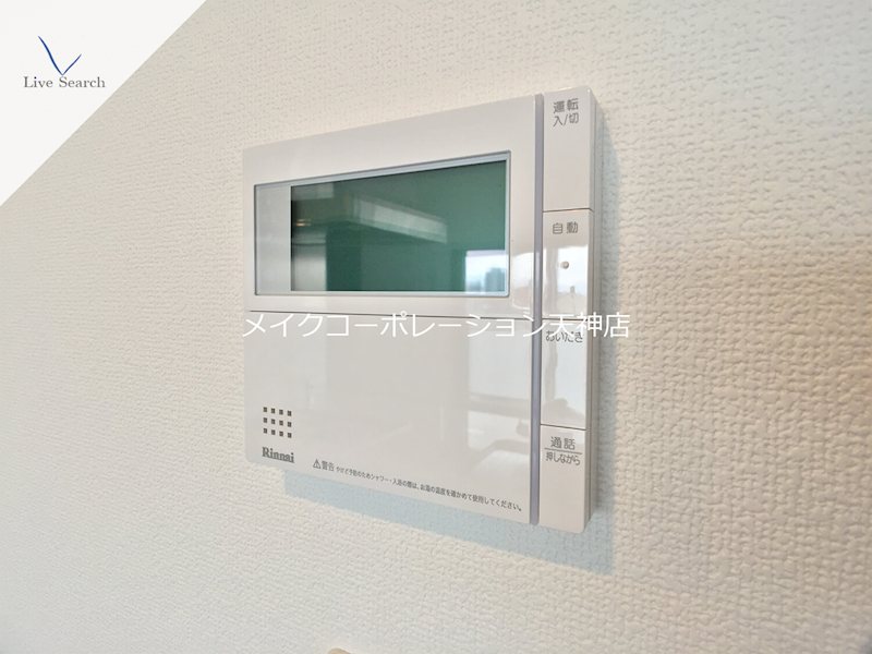 アクシオン薬院プレミアム その他25