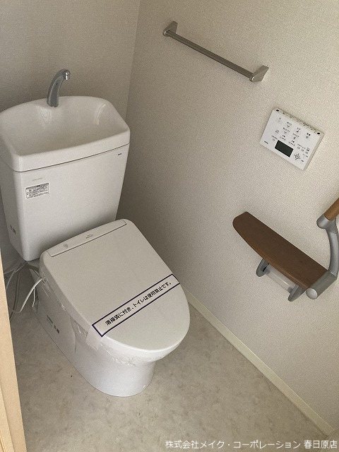 オーチャードスロープ麦野A棟 その他2