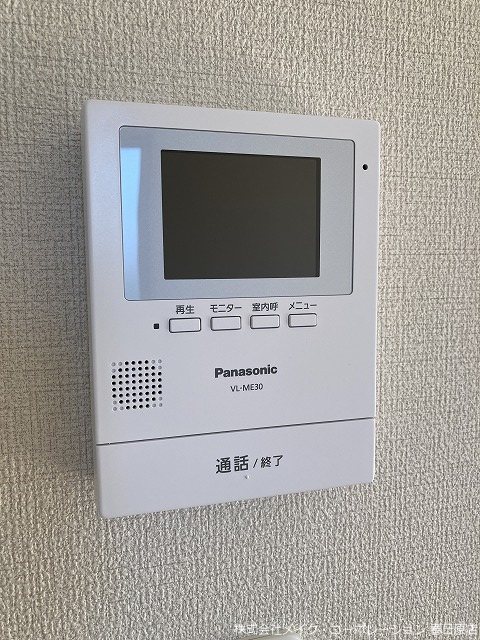オーチャードスロープ麦野A棟 その他5