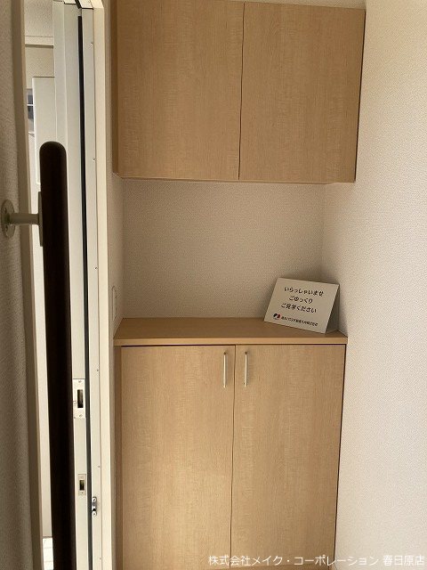 オーチャードスロープ麦野A棟 玄関