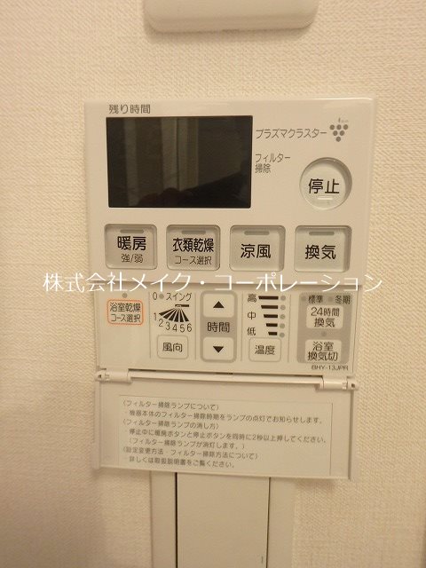 ラ・プラージュ その他11