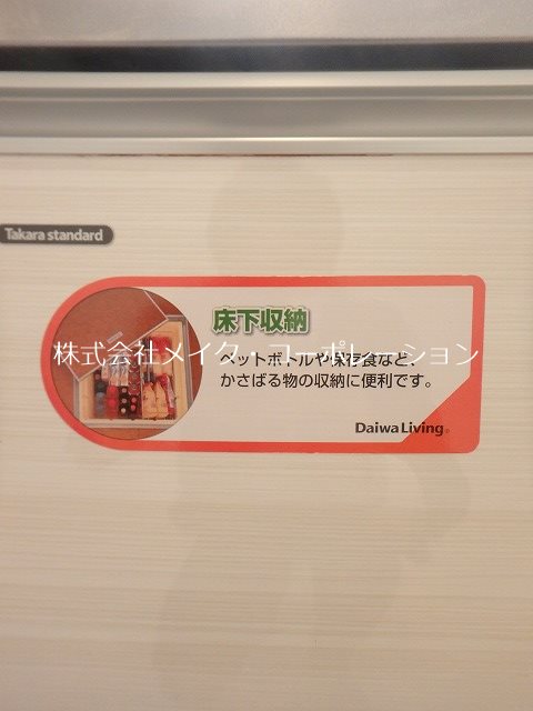 ラ・プラージュ その他17