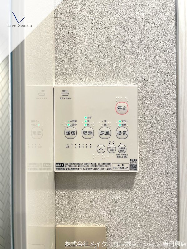 グランリヴィエラ その他6