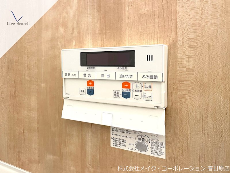 グランリヴィエラ その他11