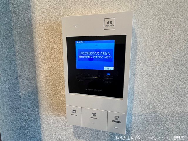 写真は同型タイプ アルティザ春日原駅前マークス その他5