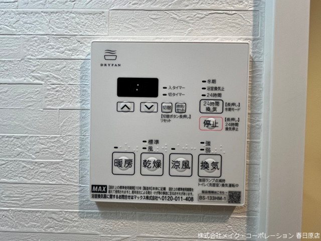 写真は同型タイプ アルティザ春日原駅前マークス その他6