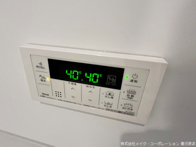 写真は同型タイプ アルティザ春日原駅前マークス その他11