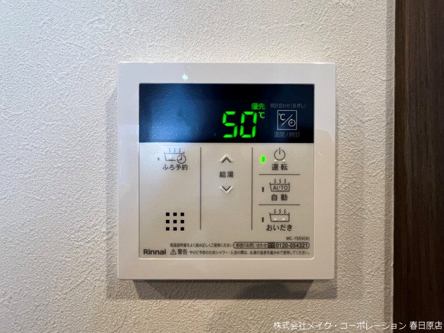 写真は同型タイプ アルティザ春日原駅前マークス その他13