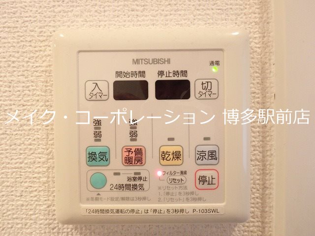 リアンシエルブルー東公園 その他11