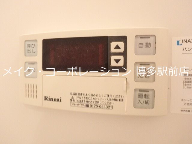 リアンシエルブルー東公園 その他12