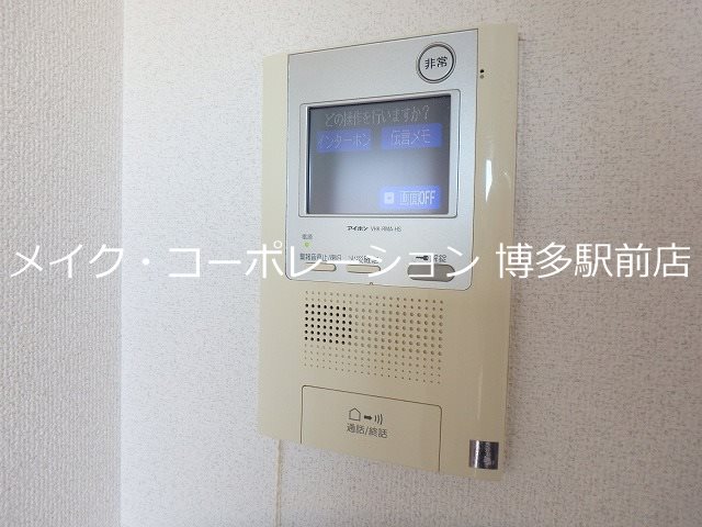 リアンシエルブルー東公園 その他13