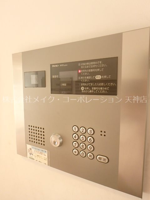 アビターレ薬院南 その他10