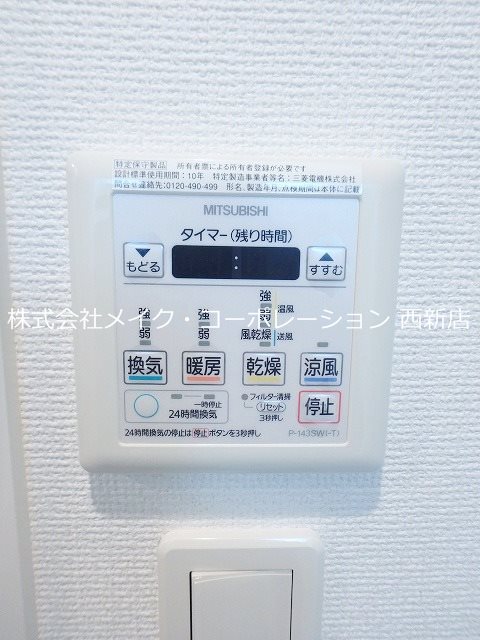 ジュセン西新 その他4