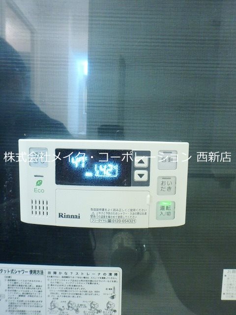 ジュセン西新 その他13