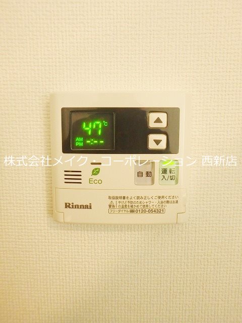 ジュセン西新 その他17