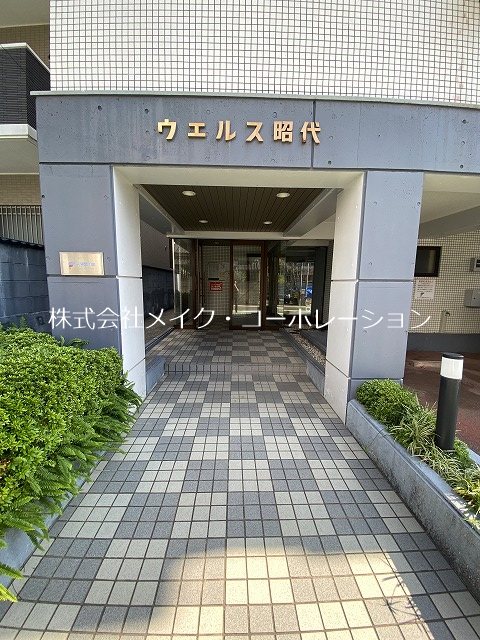 ウエルス昭代 その他外観3