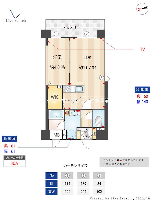 アトリオフラッツ井尻 間取り