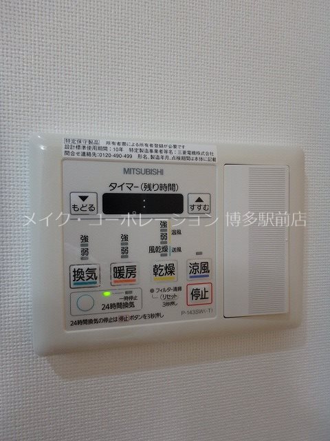 RJRプレシア博多楽水園   その他11