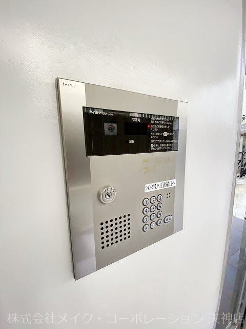 プランタン薬院 その他9