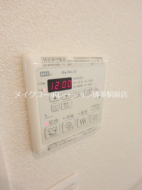 エクラージュあらと その他6