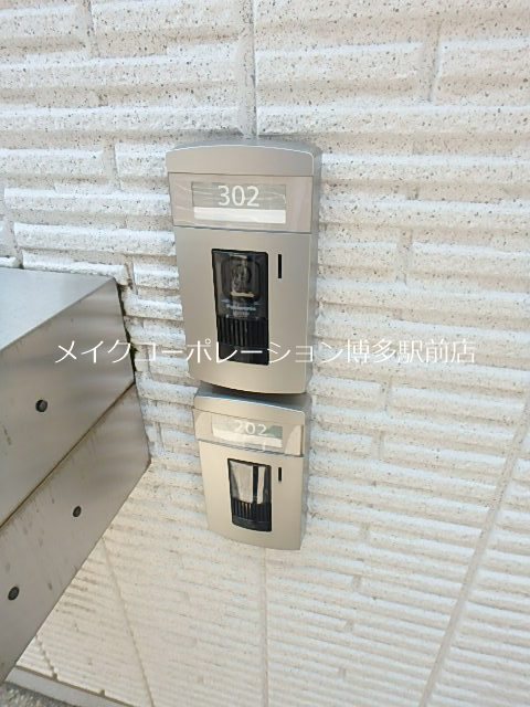 エクラージュあらと その他10