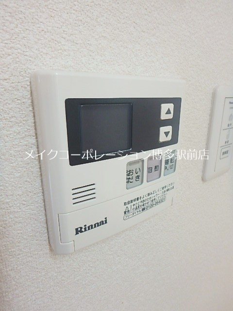 エクラージュあらと その他15